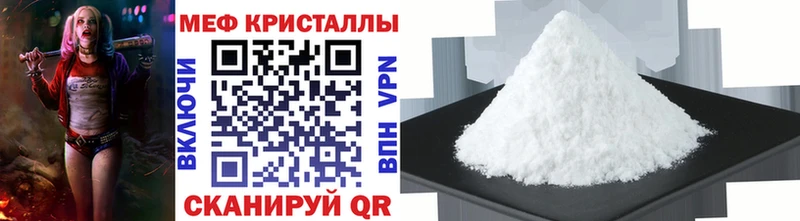 Что такое Котовск Кокаин АМФ Меф мяу мяу blacksprut tor Марихуана Гашиш