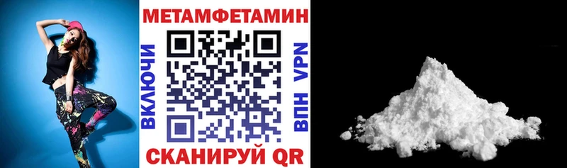 мега рабочий сайт  Котовск  Амфетамин Premium 