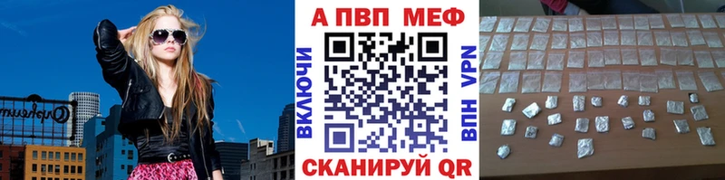 даркнет сайт  Котовск  Alfa_PVP мука 