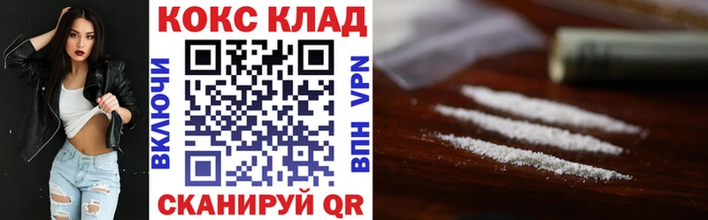 KRAKEN tor  Котовск  Cocaine Columbia  что такое наркотик 