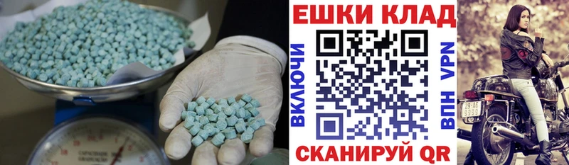 Ecstasy Дубай  Котовск 