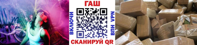 Гашиш гарик  Котовск 