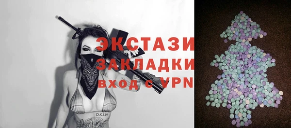 PSILOCYBIN Абаза