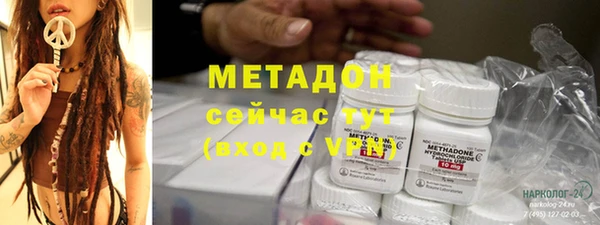 герыч Абинск