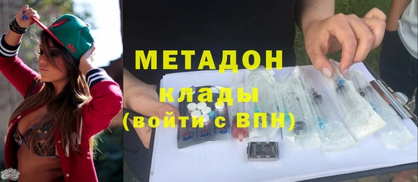 PSILOCYBIN Абаза