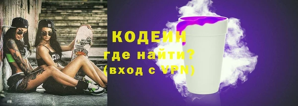 PSILOCYBIN Абаза
