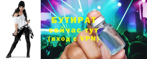 PSILOCYBIN Абаза