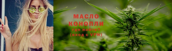кокаин перу Абдулино
