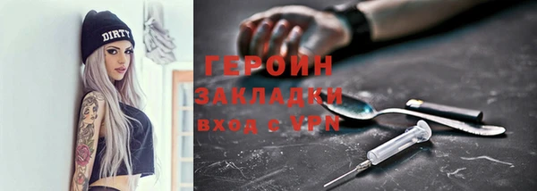 герыч Абинск