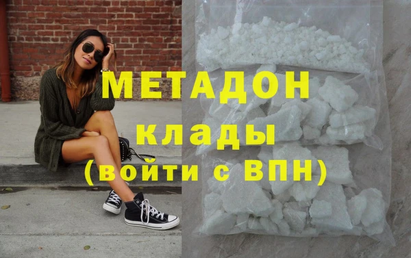 герыч Абинск