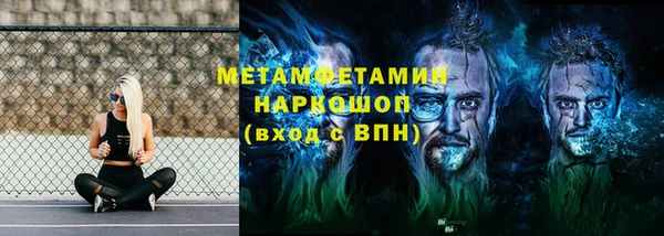 кокаин перу Абдулино