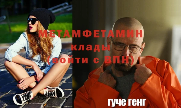 герыч Абинск