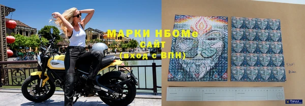 PSILOCYBIN Абаза