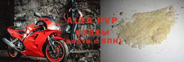 PSILOCYBIN Абаза