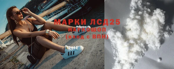 герыч Абинск