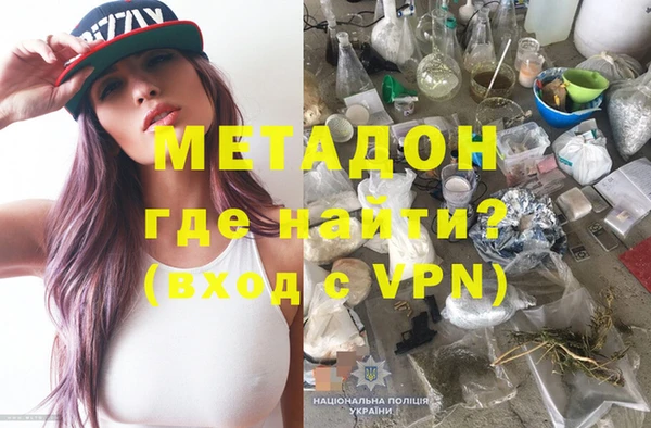 герыч Абинск