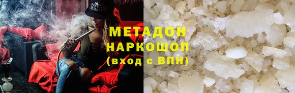 кокаин перу Абдулино