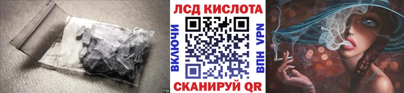 как найти закладки  Котовск  LSD-25 экстази ecstasy 