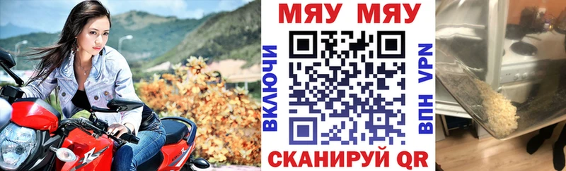 мориарти какой сайт  купить наркотик  Котовск  МЕФ 4 MMC 
